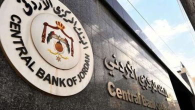 البنك المركزي الأردني يرفع أسعار الفائدة 25 نقطة أساس