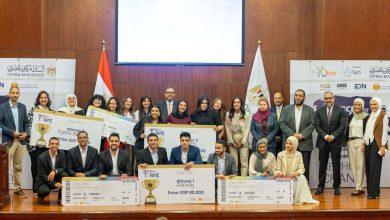 البنك المركزي المصري يطلق النسخة الرابعة من مسابقة FinTech Got Talent 2026 لطلاب الجامعات