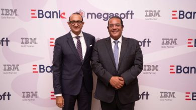 البنك المصري لتنمية الصادرات (EBank) يعزز منظومة إدارة البيانات باستخدام حلول IBM Cloud Pak for Data وIBM watsonx
