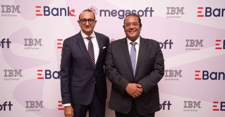 البنك المصري لتنمية الصادرات (EBank) يعزز منظومة إدارة البيانات باستخدام حلول IBM Cloud Pak for Data وIBM watsonx