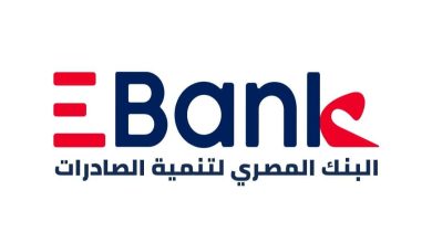 البورصة المصرية توافق على زيادة رأس مال البنك المصري لتنمية الصادرات لـ40 مليار جنيه