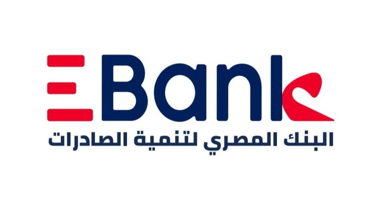 البورصة المصرية توافق على زيادة رأس مال البنك المصري لتنمية الصادرات لـ40 مليار جنيه