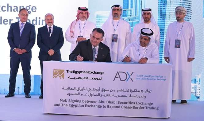 البورصة المصرية توقع مذكرة تفاهم مع سوق أبوظبي للأوراق المالية.. تفاصيل