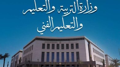 التعليم تعلن فتح باب التقديم لوظائف مدارس التكنولوجيا التطبيقية
