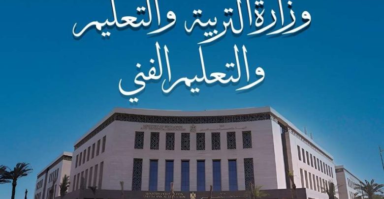التعليم تعلن فتح باب التقديم لوظائف مدارس التكنولوجيا التطبيقية