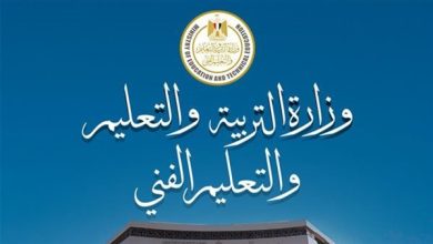 التعليم تمد فترة التقديم لـ تغيير المسمى الوظيفي للمعلمين 2026.. تعرف على خطوات التسجيل وأداء الاختبار