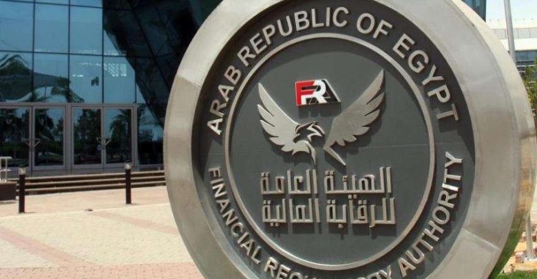الرقابة المالية تشدد قواعد التمويل الاستهلاكي وتوقف تراخيص الشركات الجديدة