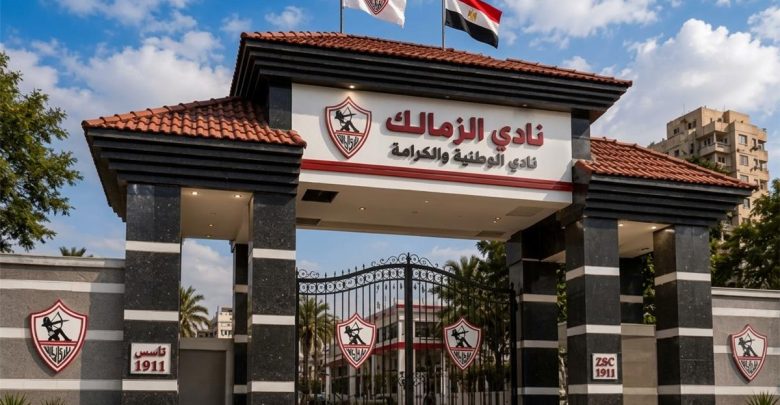 الزمالك أمام أزمة جديدة.. 600 ألف دولار قبل قرار كارثي