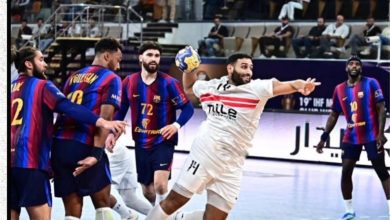 الزمالك يسقط أمام برشلونة في كأس العالم للأندية لكرة اليد