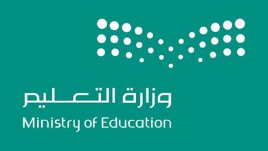 السعودية تعتمد نظام التعليم العام السعودي الجديد.. رفع جودة المخرجات التعليمية