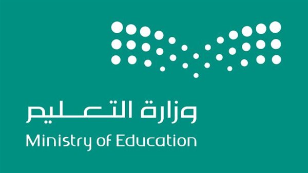 السعودية تعتمد نظام التعليم العام السعودي الجديد.. رفع جودة المخرجات التعليمية