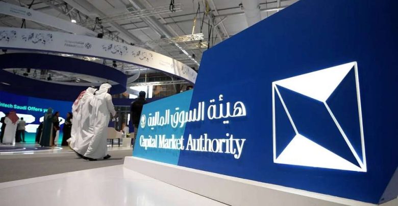 السعودية تقترح قواعد أكثر صرامة للاكتتابات العامة لتعزيز الشفافية وحماية المستثمرين
