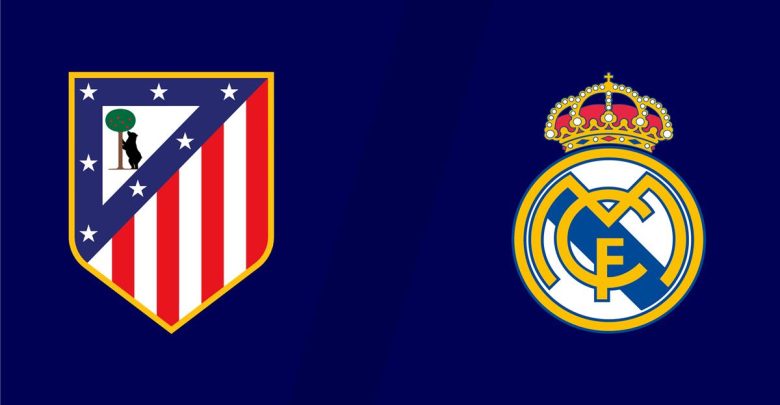القناة الناقلة لمباراة ريال مدريد وأتلتيكو مدريد اليوم في الدوري الإسباني