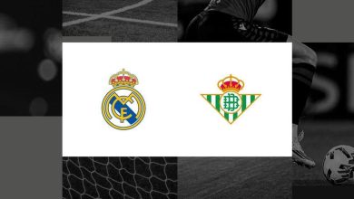 القناة الناقلة لمباراة ريال مدريد وريال بيتيس اليوم في الدوري الإسباني