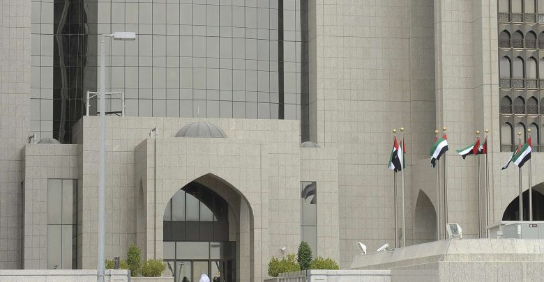 المركزي الإماراتي يحظر على بنك ملي الإيراني ممارسة أنشطته بسبب مخالفات تنظيمية