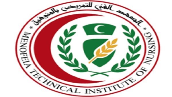 المعهد العالي للتمريض يعلن حاجته إلى أعضاء هيئة التدريس ومعاونيهم.. وظيفة جامعة