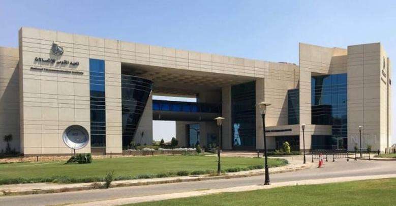 المعهد القومي للاتصالات يفتح التسجيل في برنامج سفراء الذكاء الاصطناعي.. قدم الآن