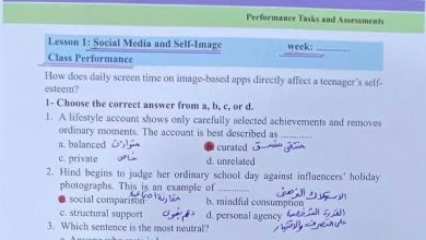 بالحل.. تقييمات الأسبوع الأول لغة إنجليزية ثانية بكالوريا 2026