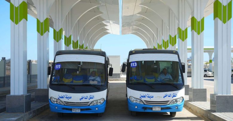 بدء التشغيل التجريبي لموقف النقل الداخلي وتجهيز مركز المعارض الدولية بالعلمين الجديدة