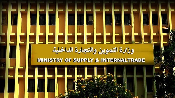 بعد 4 أيام.. التموين تبدأ طرح 12 سلعة أساسية بأسعار مناسبة وتتوسع إلى 30 منتجًا
