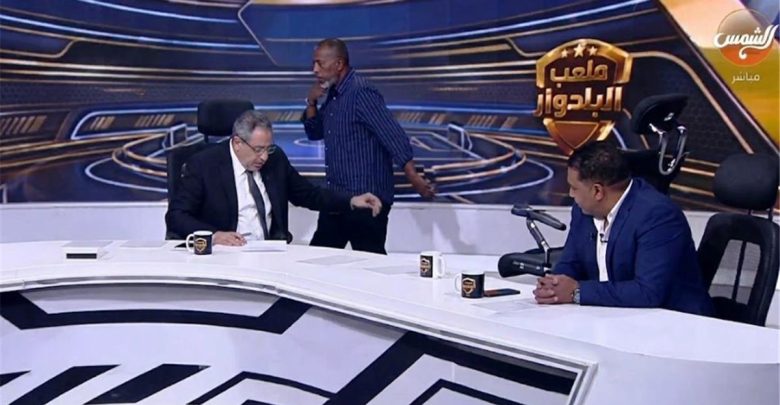 بعد المشاجرة على الهواء.. قرار عاجل من الأعلى للإعلام بشأن برنامج "البلدوزر" وربيع ياسين وأسامة حسن