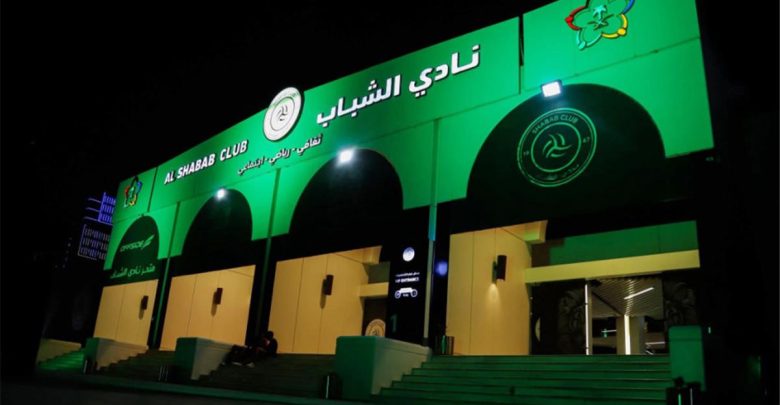 بعد دعم تجاوز 5 مليارات.. الشباب السعودي يُنهي عامه بخسارة مالية فادحة