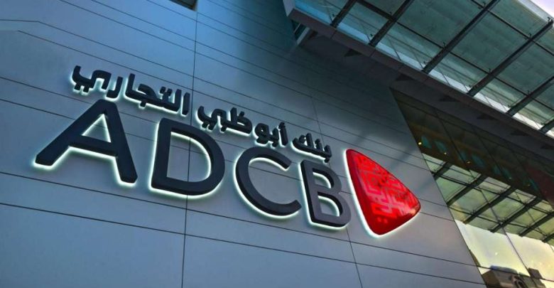 بمناسبة عيد الفلاح.. بنك أبوظبي التجاري يقدم 5 خدمات مصرفية مجانًا للمواطنين (تفاصيل)