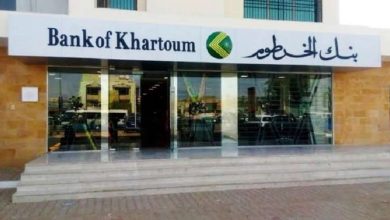 بنك الخرطوم يجهز تمويلًا بمليار دولار لاستيراد السلع الاستراتيجية