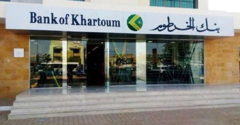 بنك الخرطوم يجهز تمويلًا بمليار دولار لاستيراد السلع الاستراتيجية