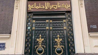بنك ناصر يوسع خدماته المصرفية في العاصمة الجديدة بعربة متنقلة