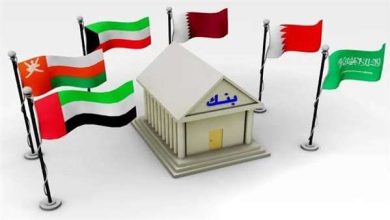 بنوك الخليج تسير على خط الفيدرالي الأمريكي والكويت تخالف.. ماذا حدث في أسعار الفائدة؟