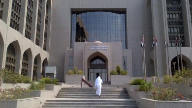 بنوك خليجية ترفع الفائدة بعد قرار الفيدرالي الأمريكي (تفاصيل)