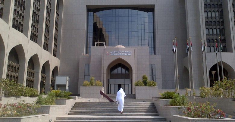 بنوك خليجية ترفع الفائدة بعد قرار الفيدرالي الأمريكي (تفاصيل)