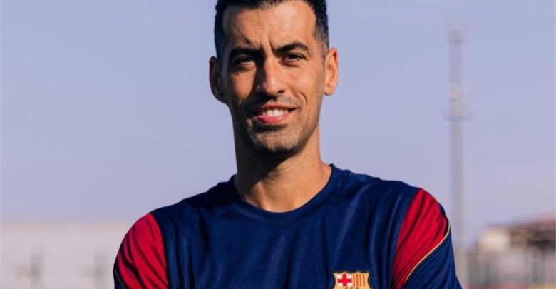 بوسكيتس: برشلونة جاهز للفوز بـ دوري أبطال أوروبا.. وهذا خليفة فليك
