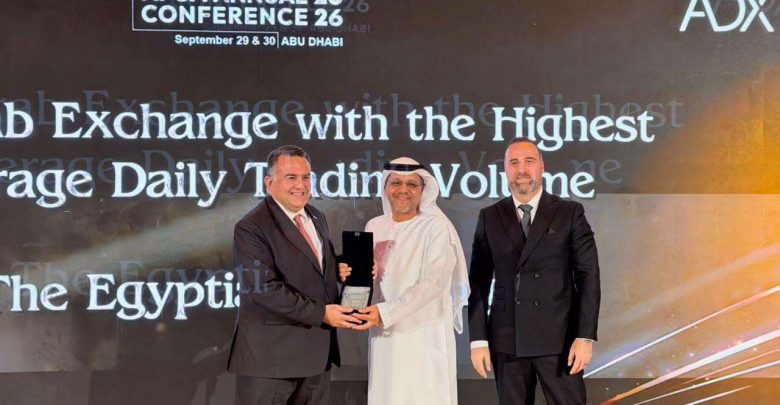 تتويج إقليمي جديد.. البورصة المصرية تحصد جائزتين في اتحاد أسواق المال العربية