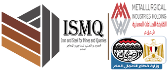 تراجع أرباح شركة الحديد والصلب للمناجم والمحاجر 42.67% بنهاية العام المالي 2025-2026