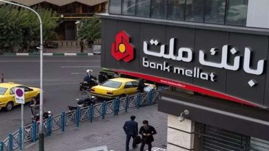 تركيا تلغي ترخيص فرع "بنك ملت" الإيراني في إسطنبول