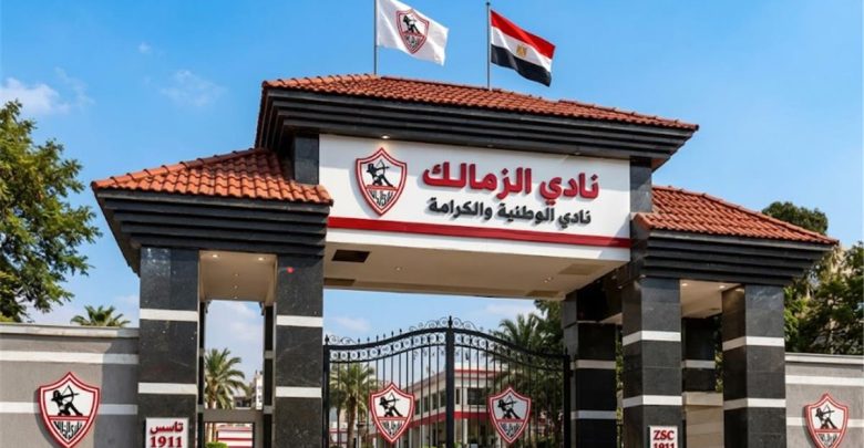 تطورات ملف شركة الكرة بنادي الزمالك.. تحركات جديدة مع المستثمرين