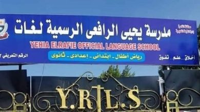 تعليم القاهرة يكشف تفاصيل سقوط مروحة داخل فصل وإصابة طالبة وإحالة مدير مدرسة للتحقيق