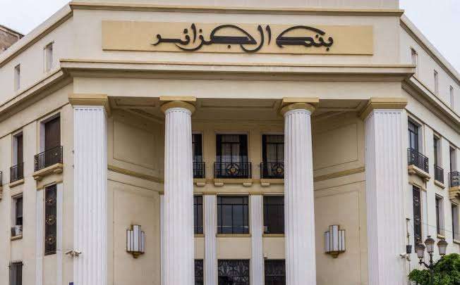 تعيين محافظ جديد للبنك المركزي الجزائري