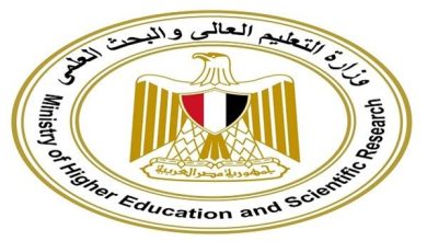 تقليل الاغتراب 2026.. التعليم العالي تعلن اليوم الموعد النهائي إغلاق باب التسجيل لطلاب الثانوية العامة