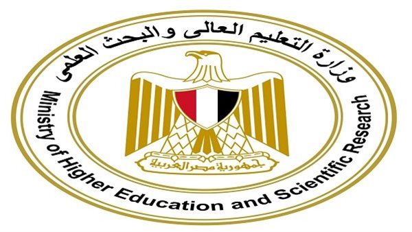 تقليل الاغتراب 2026.. التعليم العالي تعلن اليوم الموعد النهائي إغلاق باب التسجيل لطلاب الثانوية العامة