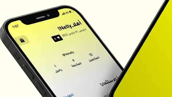 "ثاندر" تكشف حجم استثمارات صندوق الذهب وعدد المستخدمين منذ إطلاق التطبيق في 2020