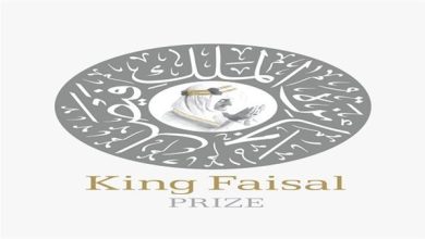 جائزة الملك فيصل تفتح الترشيح لدورة 2028 بموضوعات علمية جديدة