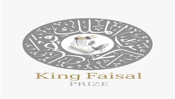 جائزة الملك فيصل تفتح الترشيح لدورة 2028 بموضوعات علمية جديدة