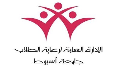 جامعة أسيوط تطلق برنامجًا طلابيًا واسعًا بفعاليات متنوعة لدعم الأنشطة الطلابية وذوي الهمم