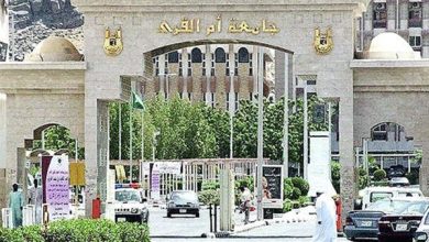 جامعة أم القرى بالسعودية تعلن حاجتها إلى وظائف جديدة شاغرة.. وظيفة جامعة