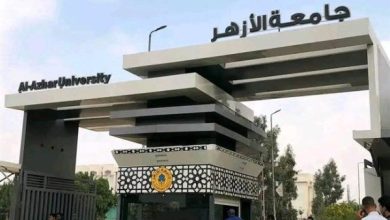 جامعة الأزهر تنبه طلاب الدمج بسرعة تسليم الملفات قبل انتهاء الموعد المحدد