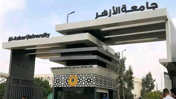 جامعة الأزهر تنبه طلاب الدمج بسرعة تسليم الملفات قبل انتهاء الموعد المحدد