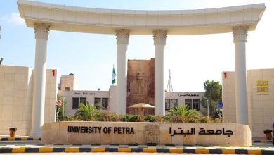 جامعة البترا بالاردن تعلن حاجتها إلى أعضاء هيئة تدريس.. وظيفة جامعة